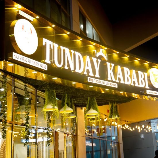 Tunday Kababi Gallery 13